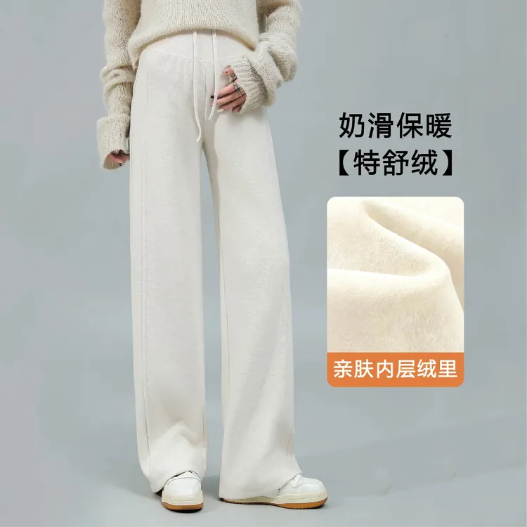 【醋酸羊毛裤】秋冬孕妇醋酸羊毛孕妇裤加绒加厚 LULU女神裤阔腿裤