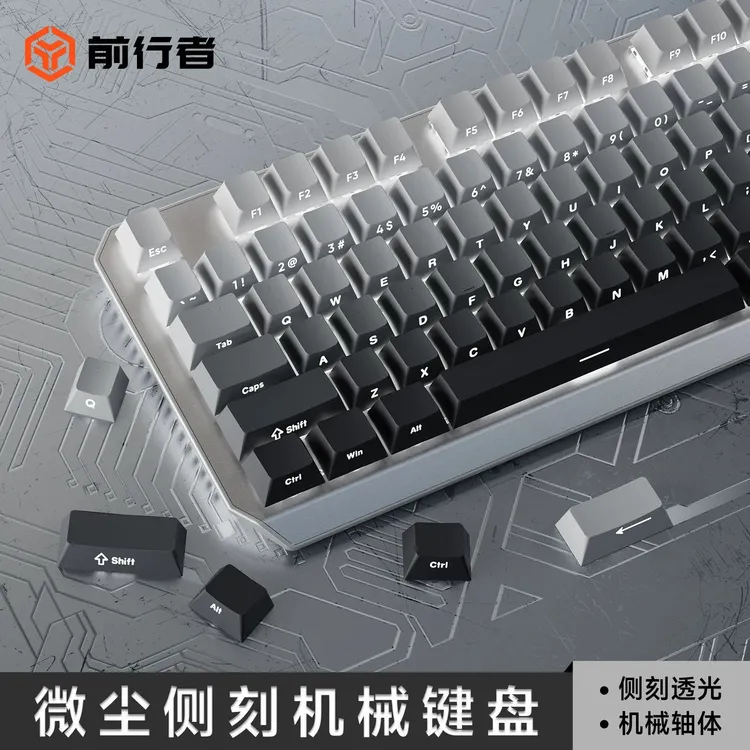 前行者tk870机械侧刻键盘鼠标有线三模fps电竞游戏专用无冲键盘
