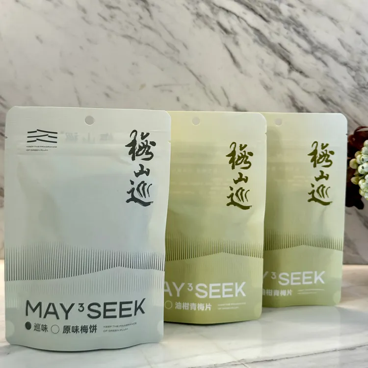 梅山巡〔野猪专属〕油柑青梅片酸甜解腻休闲零食蜜饯独立包装果脯yz