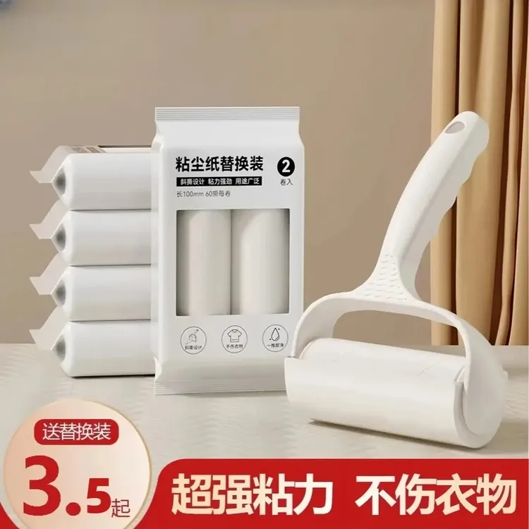 滚轮粘毛器 可撕式去毛黏衣服去毛刷狗猫毛宠物毛粘尘 超粘毛滚筒