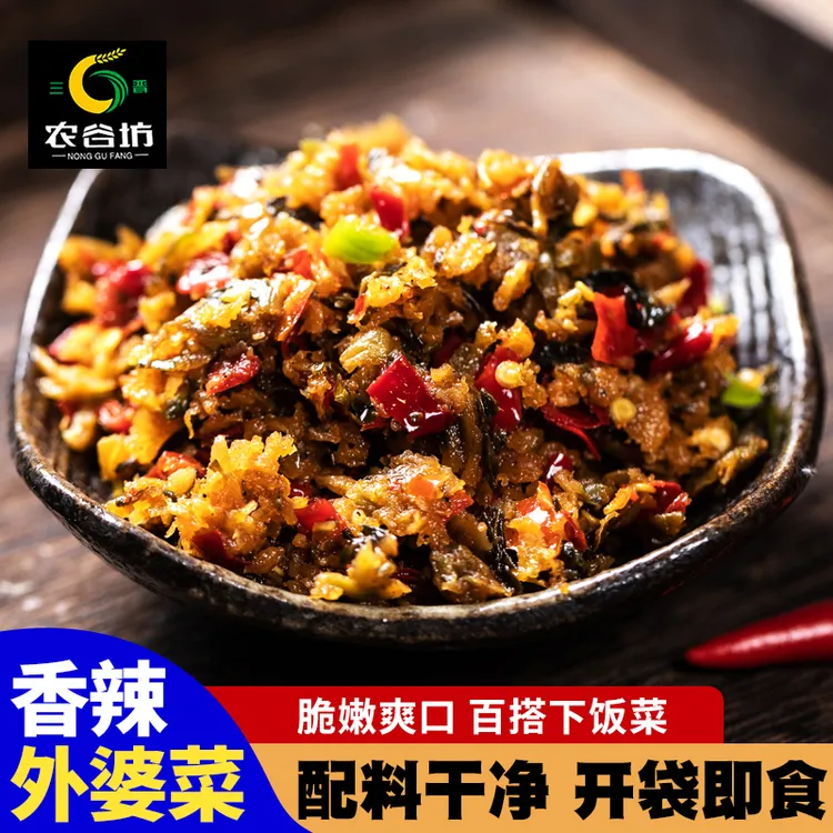 【128g*12包试吃5包外婆菜湖南湘西农家下饭菜家常菜家常菜推荐菜