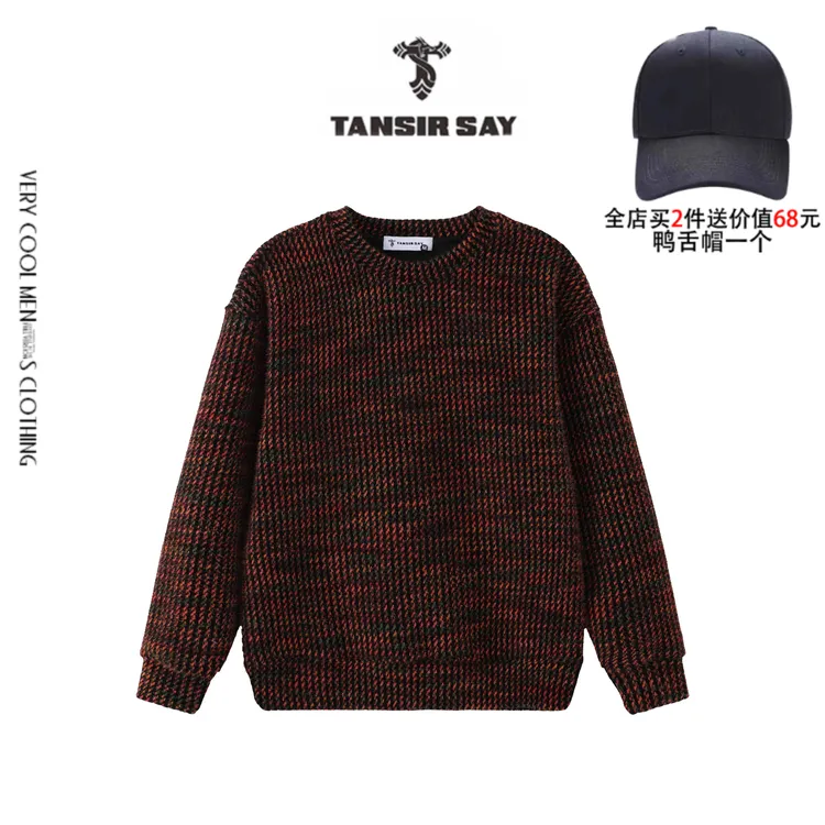 TANSIR SAY男装秋冬男士加绒红色休闲上衣时尚百搭宽松潮流提花