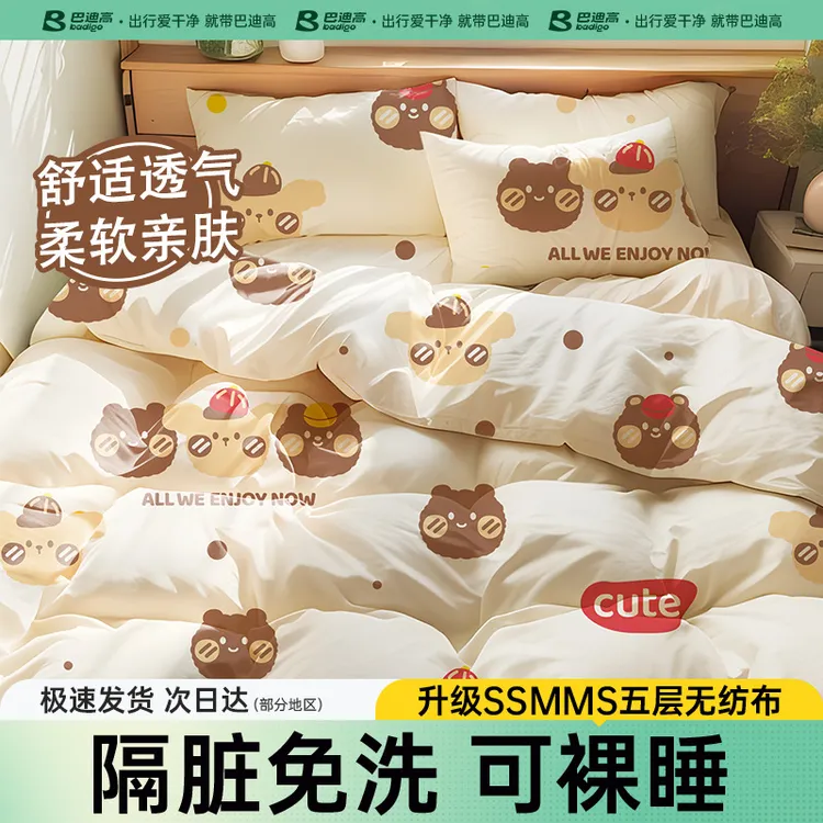 旅行一次性床单被套四件套旅行一次性用品酒店床上用品隔脏春夏用