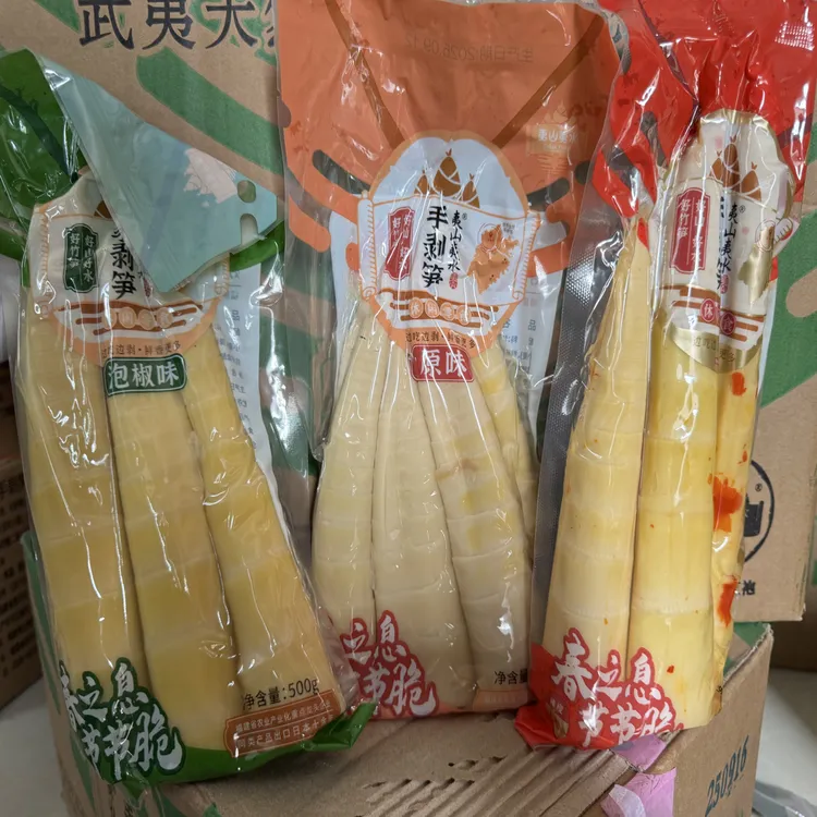 夷山夷水手剥笋，多口味笋肉可选   纯肉每包500g，多规格可选