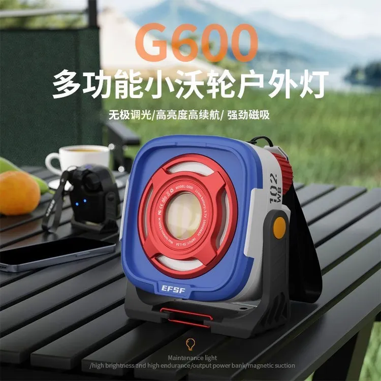 多功能户外露营灯语音声控超亮强光照明灯可充电长续航帐篷营地灯