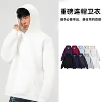 美式复古时尚卫衣男青少年连帽秋冬重磅运动外套cleanfit白色帽衫