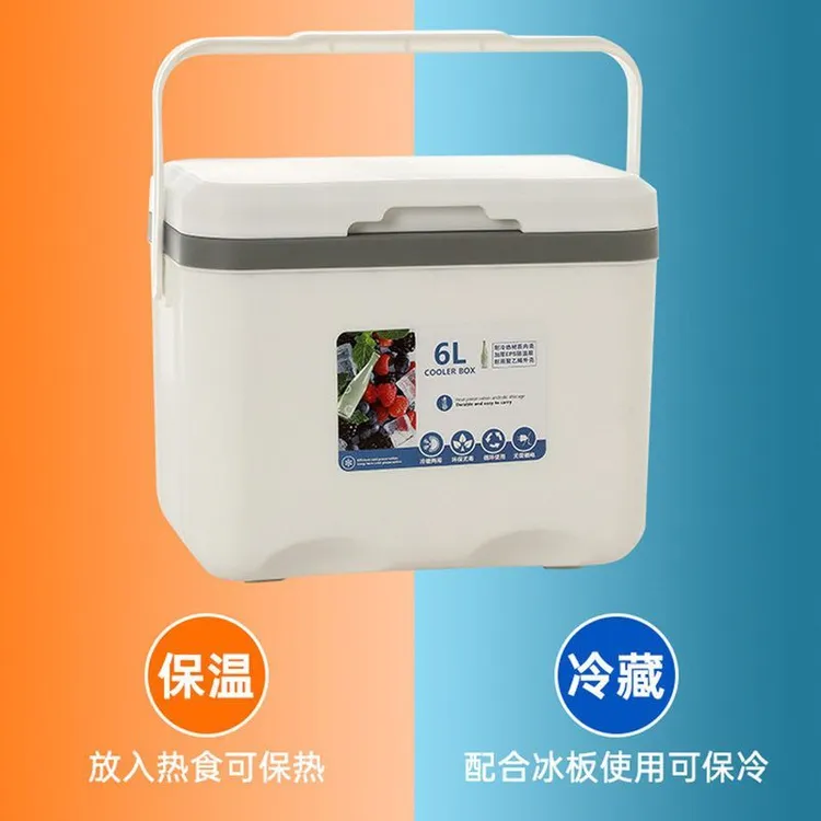 露营手提用保鲜便携式保温箱便携式冰箱户外车载冷藏不插电