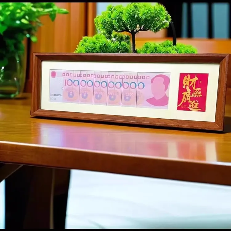 人民币百亿相框黑胡桃相框多金摆台轻奢立式简约装饰画
