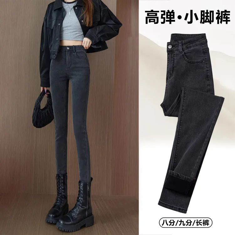 黑灰色加厚加绒牛仔裤女秋冬款2025新款高腰弹力紧身小脚铅笔裤子