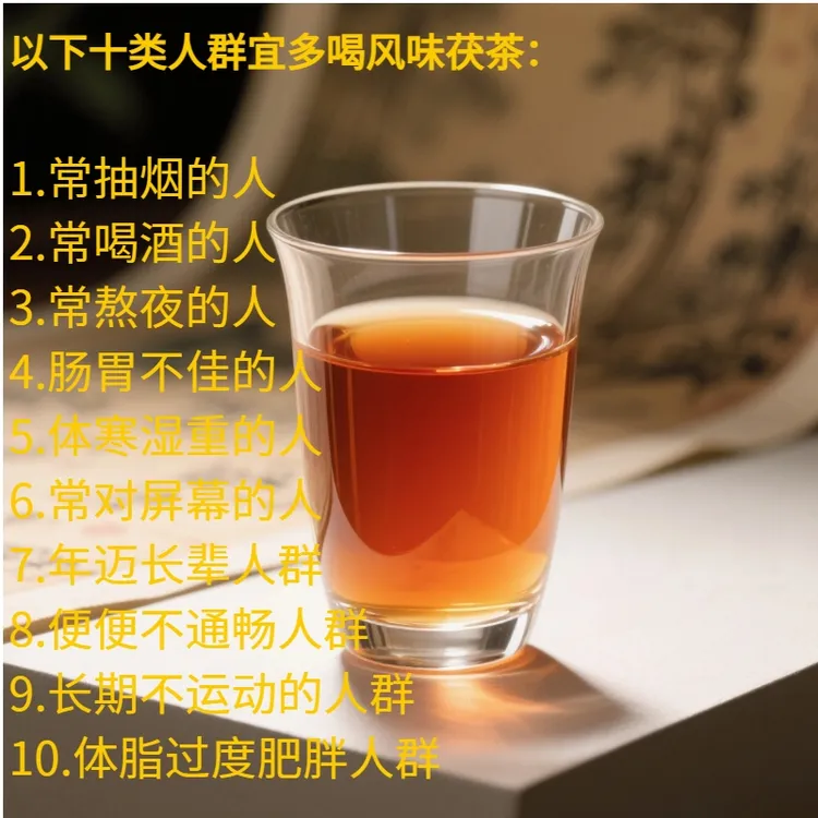 安化五龙山高山蔗糖风味原叶茯茶八年轻发酵办公室久坐人群口粮茶