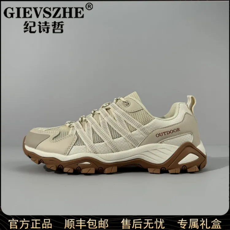 纪诗哲男鞋夏季薄款网面透气徒步鞋防滑户外登山鞋软底舒适跑步鞋