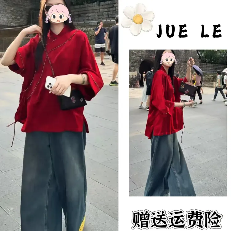 2025秋季新款新中式时尚洋气复古中国风气质两件套L11589