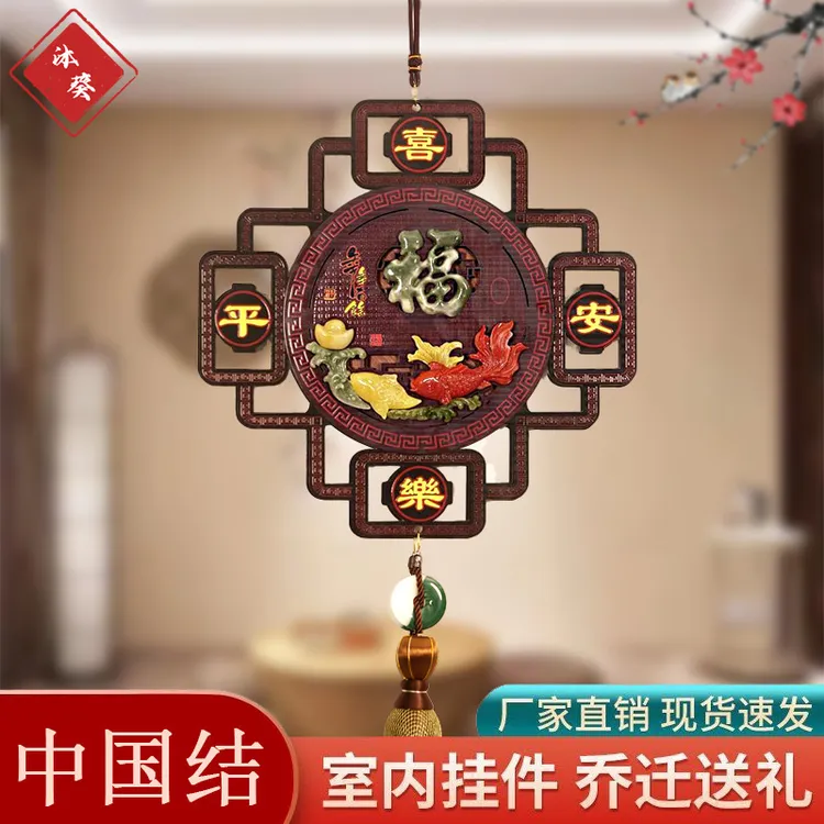 【灯笼】大号桃木中国结新中式客厅挂饰玄关摆件浮雕工艺