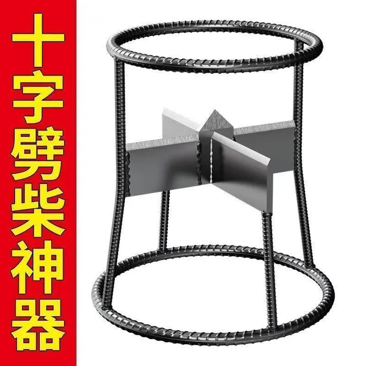 手动劈柴神器劈柴神器家用立式劈柴机新全自动劈柴机液压十字