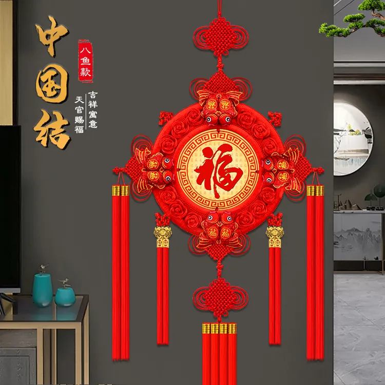 新款中国结挂件客厅大号高档福字桃木玄关挂饰电视墙沙发墙入户门