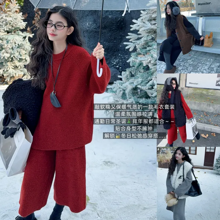 【酷哒仔】女童韩系马甲针织上衣裤子三件套装2025秋冬装中大童学生