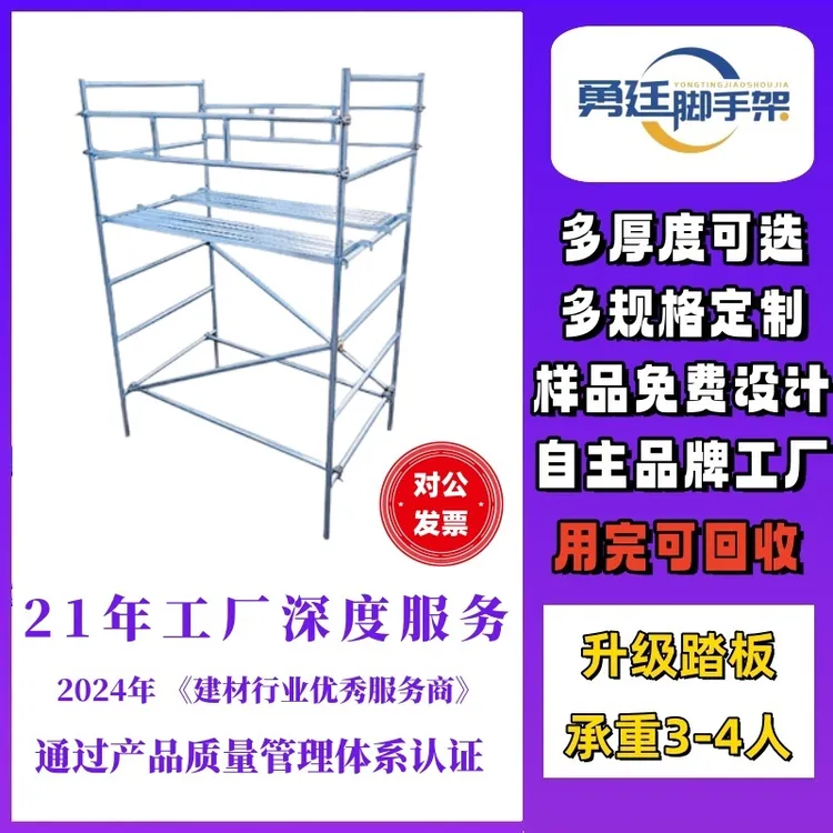 加厚脚手架卡扣热镀锌脚手架厂家直销活动架