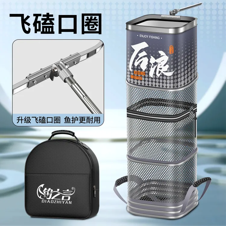 飞磕方形黑坑鱼护综合卡边竞技涂胶野钓加厚加粗速干不挂鱼钢地插