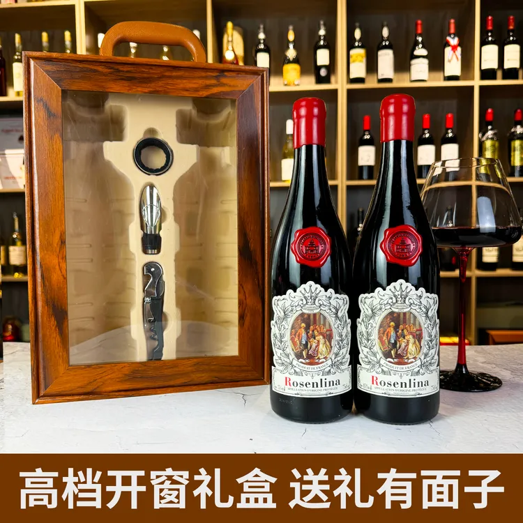 法国进口红酒礼盒装高档木盒干红葡萄酒整箱酒水批发过年节日送礼