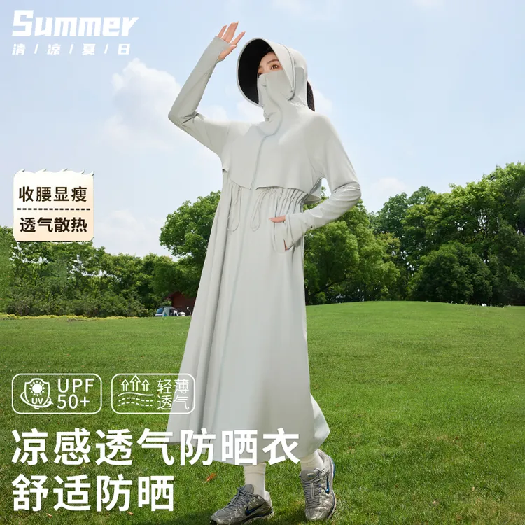 防晒衣女2025新款夏季冰丝轻薄长款全身防紫外线防晒服外套罩衫