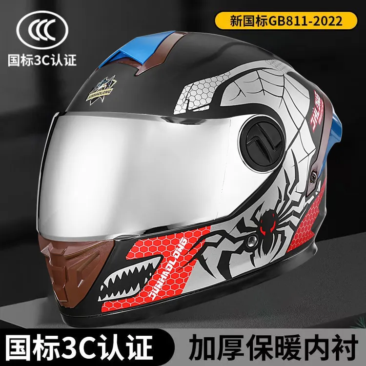 3C认证电动电瓶车头盔男士冬季防雾保暖全盔女通用三c骑行安全帽