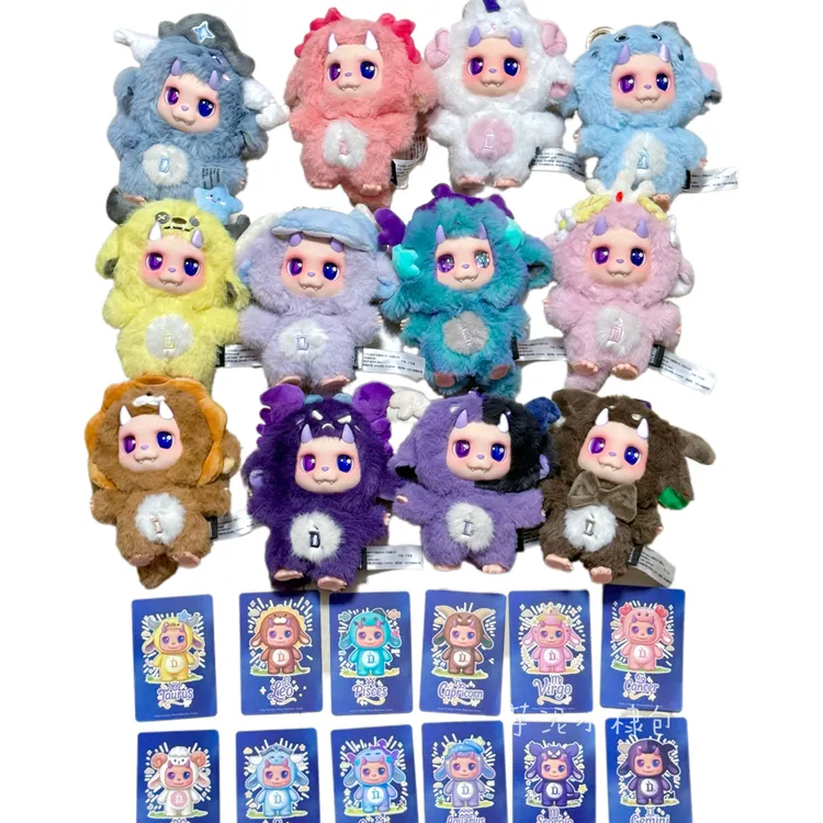 正品现货代购联名十二星座盲盒王鹤棣D.DESIRABLE玩偶小D可爱