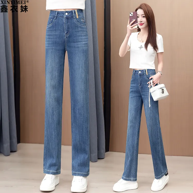 高腰直筒牛仔裤女新款2025年春季宽松显瘦拖地妈妈裤窄版阔腿裤子