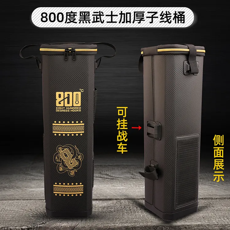 800度800度加厚子线桶渔具包子线收纳桶黑坑渔具渔具包桶