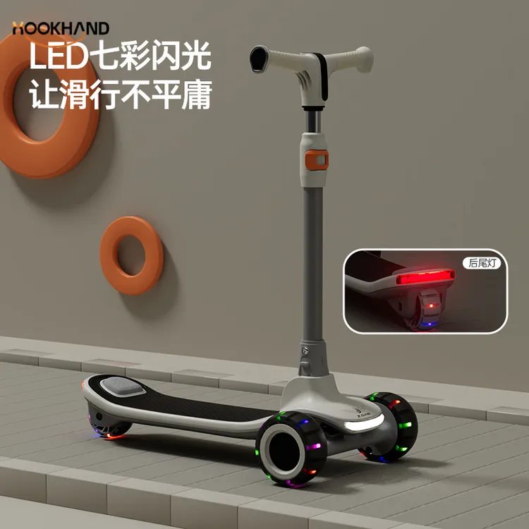 厂家直销新款儿童滑板车2-12岁库折叠踏板车平衡车可爱溜溜车闪光