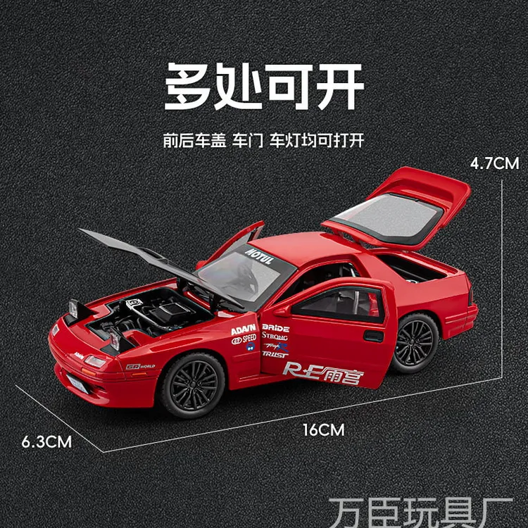 嘉业1:32马自达RX7合金汽车模型仿真跑车头文字D赛车玩具车模摆件