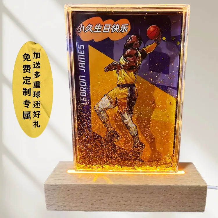 定制詹姆斯库里欧文莫兰特东契奇桌面相框摆件送男生生日纪念礼物