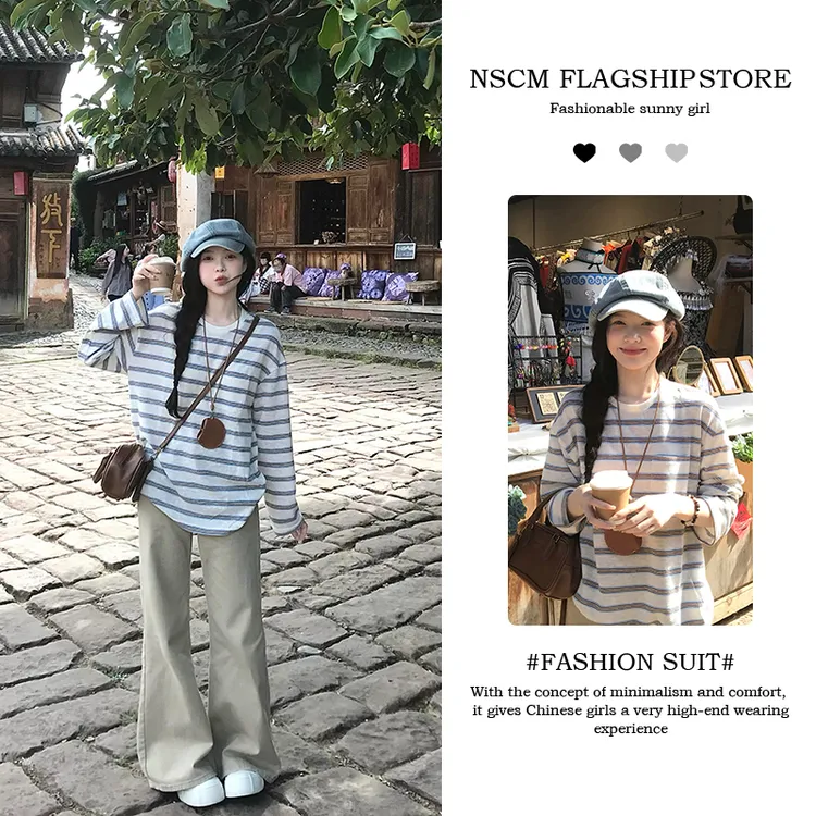 NSCM秋季新款T恤显瘦宽松型条纹圆领长袖出游服装女百搭休闲裤