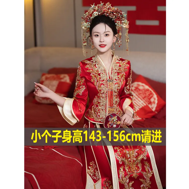 秀禾服矮小个子145-150中式新娘婚服装结婚敬酒服嫁衣V领夏绸缎