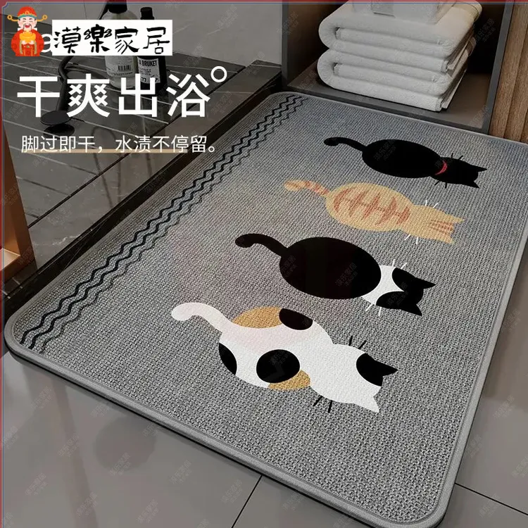 浴室地垫卫生间亚麻吸水防滑免洗防水垫子耐脏吸水垫门垫速干脚垫