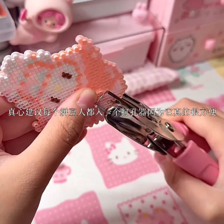 拼豆专用打孔器手动打孔机1.5mm3mm轻松按压多规格diy材料补充包