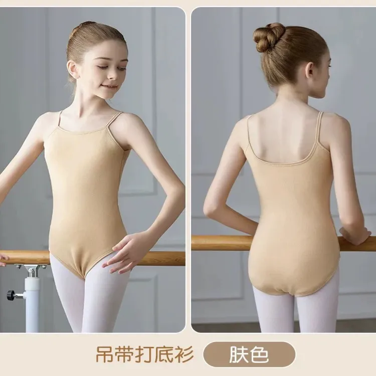 儿童打底肉衣隐身衣演出打底神器