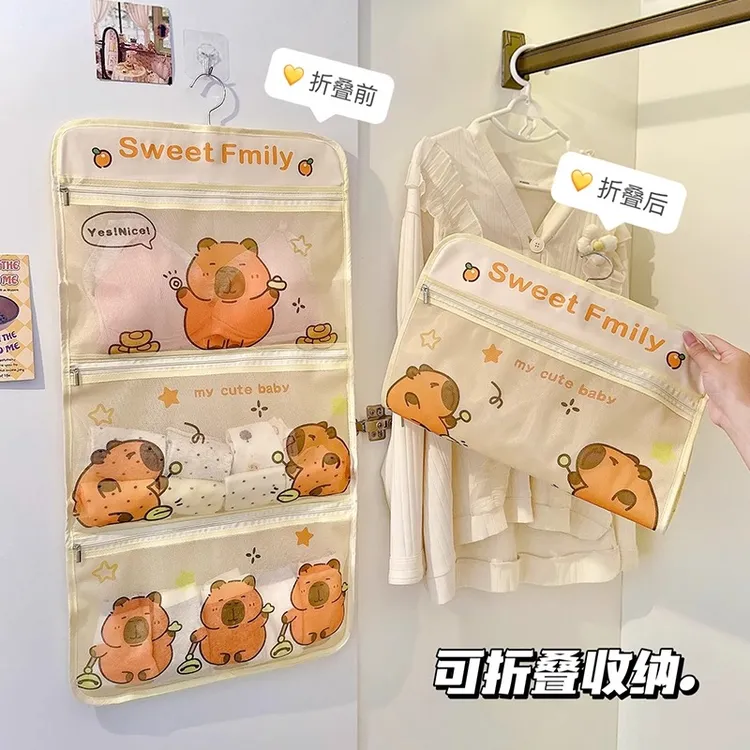 【壹品】袜子收纳神器宿舍衣柜内衣内裤多层悬挂网兜门后收纳置物袋