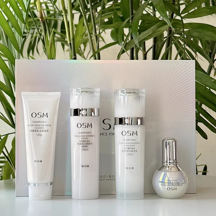 OSM/欧诗漫珍珠白臻白净透礼盒4件套补水锁水滋润提亮肤色正品女