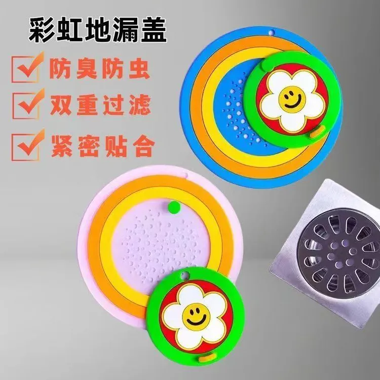 【双重过滤】二合一地漏家用浴室除臭卫生间下水道防臭过滤防虫地垫