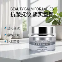 【6瓶】奢宠紧致抗皱晚霜贵妇嫩肤补水保湿净肤夜间