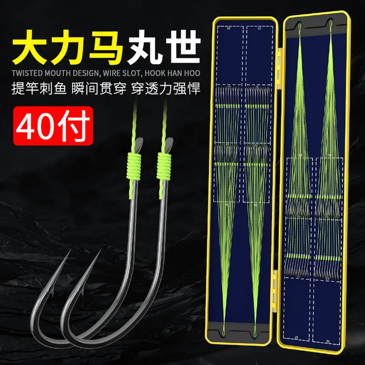 大力马丸世子线双钩成品黄辣丁专用钩长柄歪嘴鱼钩大马力pe线丸氏