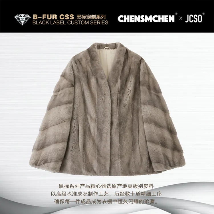 【CHENSMCHEN×JCSO】进口银蓝V领中长款水貂皮草外套女装CdSP9186NL