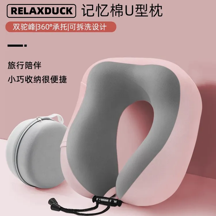 u型枕旅行护颈枕飞机睡觉坐车颈椎脖枕办公室脖子靠枕便携u形枕头