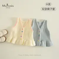 【Ms.Puala】儿童马甲婴幼儿秋季针织喜庆女童马夹上衣-MQ303