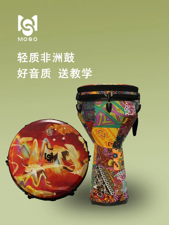 12寸大师鼓环保木进口杜邦鼓皮成人专业非洲鼓初学者成人丽江演奏