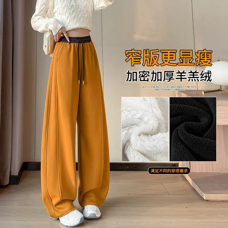 秋冬新款休闲羊羔绒拖地裤卫裤长裤裤子女加绒加厚窄版香蕉运动裤