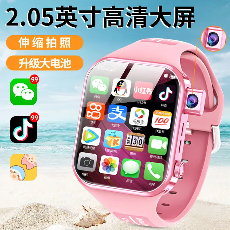 小天才学霸智能儿童电话手表防水定位视频插卡大屏多功能