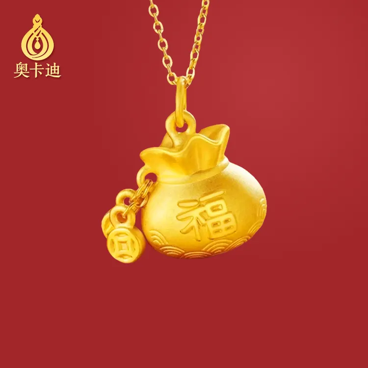 【奥卡迪精品】福满袋项链时尚百搭锁骨链高保色送妈妈送老婆好寓意商品图