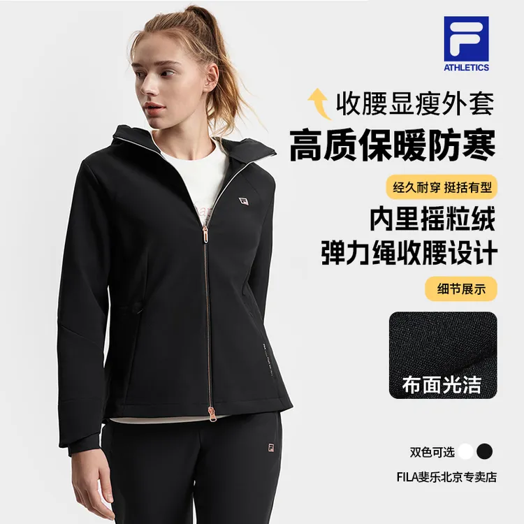 Fila/斐乐2025春【玫瑰金标】欧若风运动户外健身连帽运动装外套