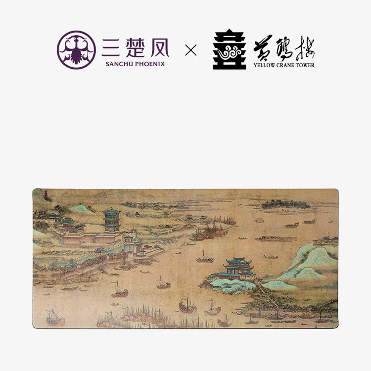 “江汉揽胜”书桌垫-SCF